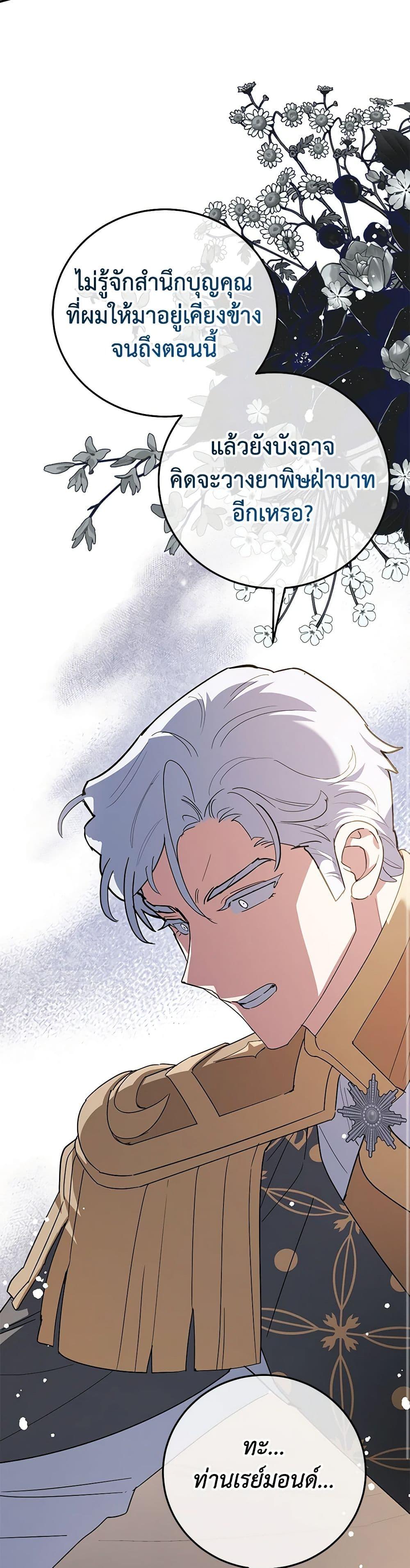 Manga-lc-com อ่านมังงะ อ่านการ์ตูน ออนไลน์ ฟรี A Divorced Evil Lady Bakes Cakes ตอนที่ 1 2 3 4 5 6 7 8 9 10 11 12 13 14 ฟรี ไม่มีโฆษณา Manga-lc - อ่าน มังงะ อ่าน การ์ตูน ออนไลน์ อ่านมังงะ ฟรี