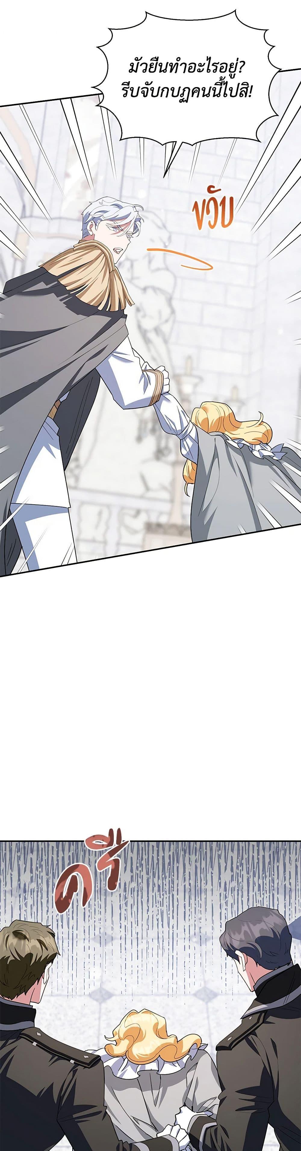 Manga-lc-com อ่านมังงะ อ่านการ์ตูน ออนไลน์ ฟรี A Divorced Evil Lady Bakes Cakes ตอนที่ 1 2 3 4 5 6 7 8 9 10 11 12 13 14 ฟรี ไม่มีโฆษณา Manga-lc - อ่าน มังงะ อ่าน การ์ตูน ออนไลน์ อ่านมังงะ ฟรี