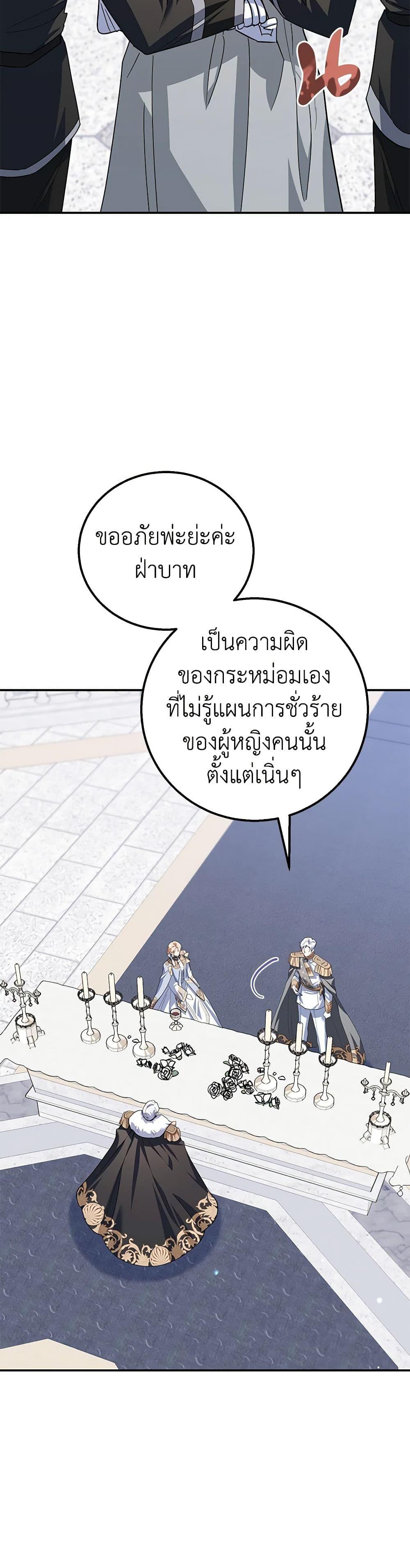 Manga-lc-com อ่านมังงะ อ่านการ์ตูน ออนไลน์ ฟรี A Divorced Evil Lady Bakes Cakes ตอนที่ 1 2 3 4 5 6 7 8 9 10 11 12 13 14 ฟรี ไม่มีโฆษณา Manga-lc - อ่าน มังงะ อ่าน การ์ตูน ออนไลน์ อ่านมังงะ ฟรี