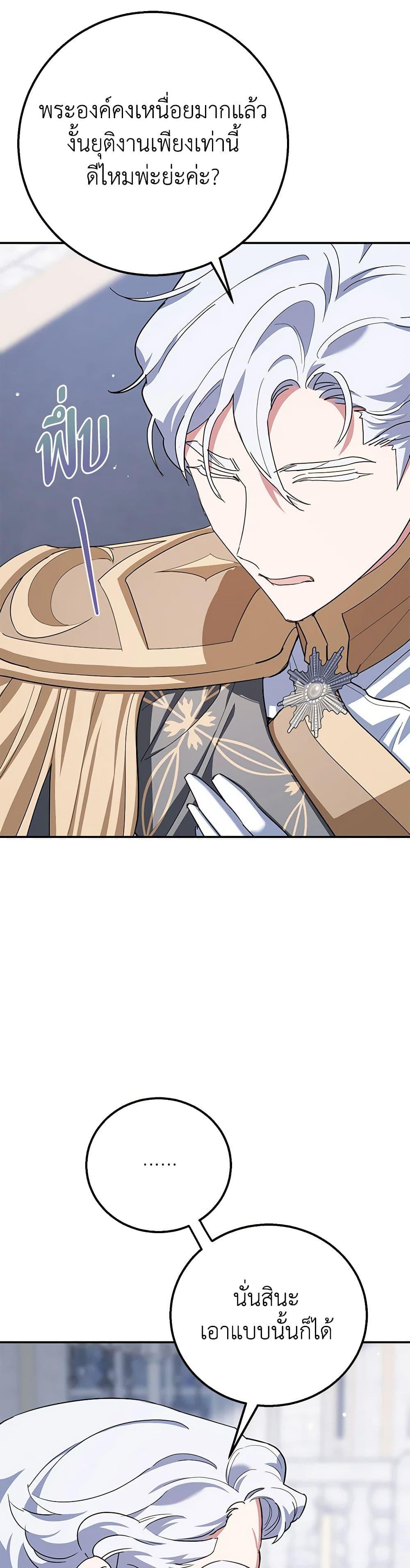 Manga-lc-com อ่านมังงะ อ่านการ์ตูน ออนไลน์ ฟรี A Divorced Evil Lady Bakes Cakes ตอนที่ 1 2 3 4 5 6 7 8 9 10 11 12 13 14 ฟรี ไม่มีโฆษณา Manga-lc - อ่าน มังงะ อ่าน การ์ตูน ออนไลน์ อ่านมังงะ ฟรี