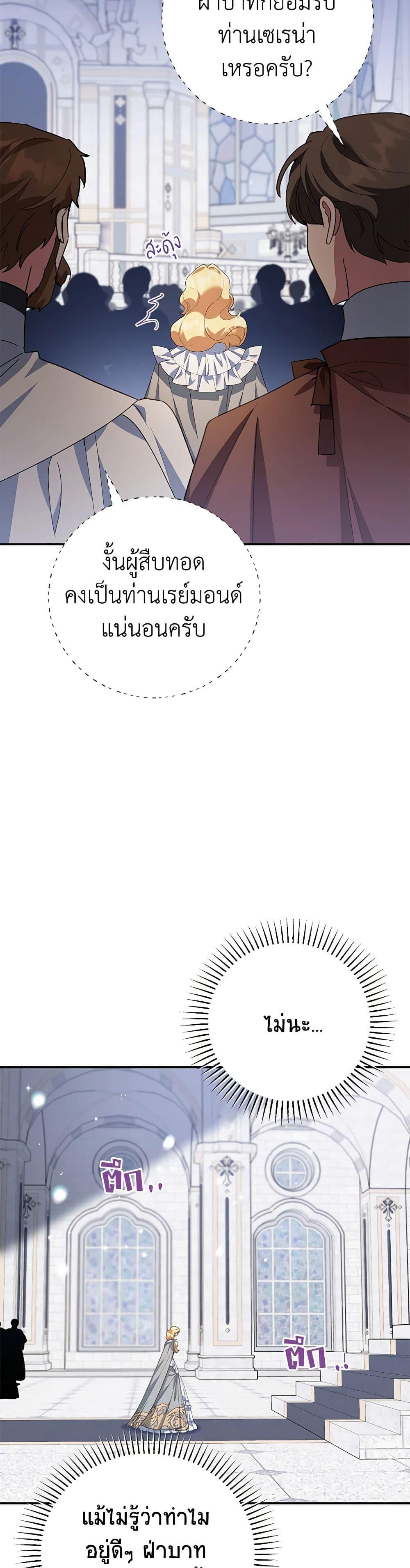 Manga-lc-com อ่านมังงะ อ่านการ์ตูน ออนไลน์ ฟรี A Divorced Evil Lady Bakes Cakes ตอนที่ 1 2 3 4 5 6 7 8 9 10 11 12 13 14 ฟรี ไม่มีโฆษณา Manga-lc - อ่าน มังงะ อ่าน การ์ตูน ออนไลน์ อ่านมังงะ ฟรี