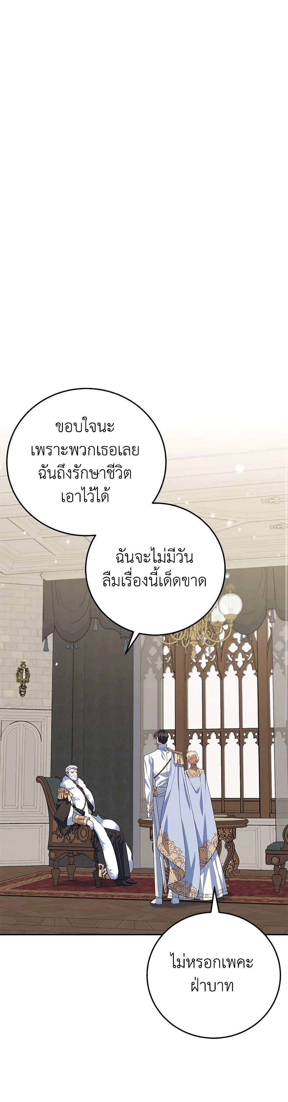 Manga-lc-com อ่านมังงะ อ่านการ์ตูน ออนไลน์ ฟรี A Divorced Evil Lady Bakes Cakes ตอนที่ 1 2 3 4 5 6 7 8 9 10 11 12 13 14 ฟรี ไม่มีโฆษณา Manga-lc - อ่าน มังงะ อ่าน การ์ตูน ออนไลน์ อ่านมังงะ ฟรี