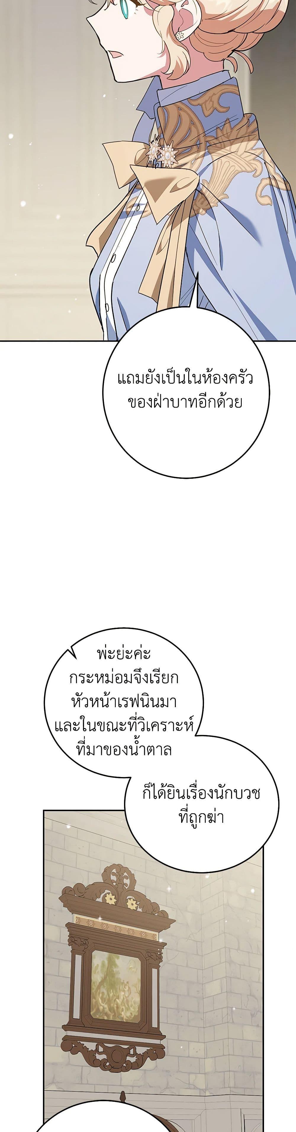 Manga-lc-com อ่านมังงะ อ่านการ์ตูน ออนไลน์ ฟรี A Divorced Evil Lady Bakes Cakes ตอนที่ 1 2 3 4 5 6 7 8 9 10 11 12 13 14 ฟรี ไม่มีโฆษณา Manga-lc - อ่าน มังงะ อ่าน การ์ตูน ออนไลน์ อ่านมังงะ ฟรี