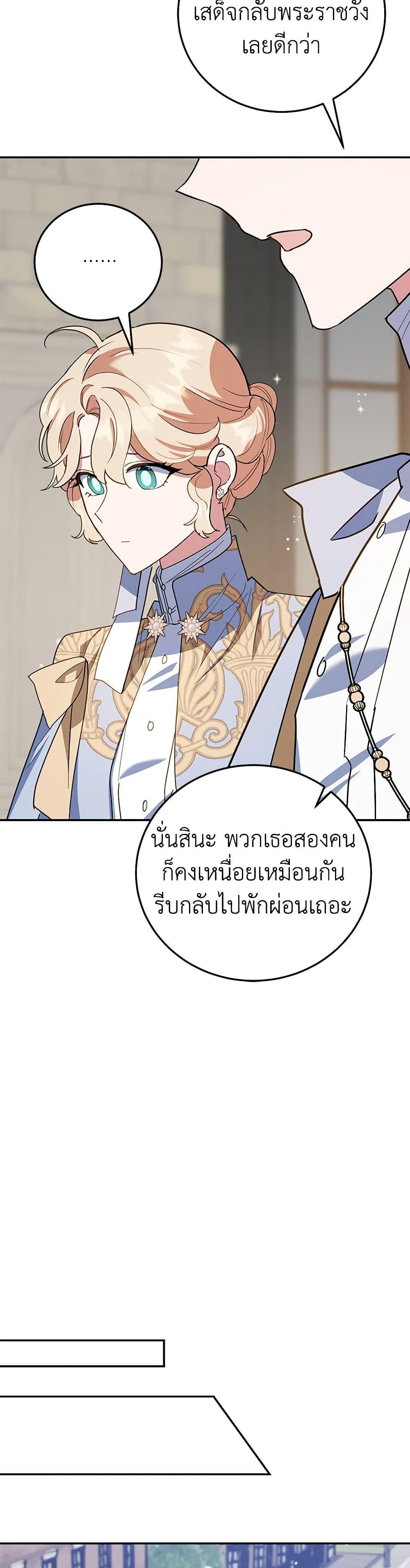 Manga-lc-com อ่านมังงะ อ่านการ์ตูน ออนไลน์ ฟรี A Divorced Evil Lady Bakes Cakes ตอนที่ 1 2 3 4 5 6 7 8 9 10 11 12 13 14 ฟรี ไม่มีโฆษณา Manga-lc - อ่าน มังงะ อ่าน การ์ตูน ออนไลน์ อ่านมังงะ ฟรี