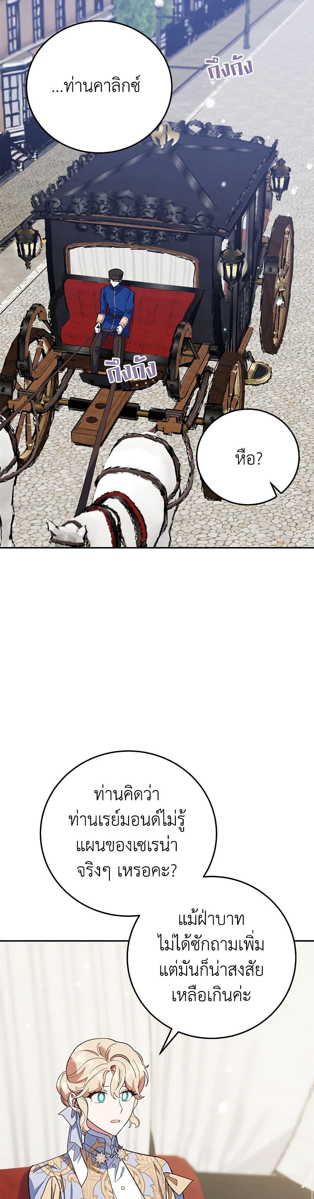 Manga-lc-com อ่านมังงะ อ่านการ์ตูน ออนไลน์ ฟรี A Divorced Evil Lady Bakes Cakes ตอนที่ 1 2 3 4 5 6 7 8 9 10 11 12 13 14 ฟรี ไม่มีโฆษณา Manga-lc - อ่าน มังงะ อ่าน การ์ตูน ออนไลน์ อ่านมังงะ ฟรี