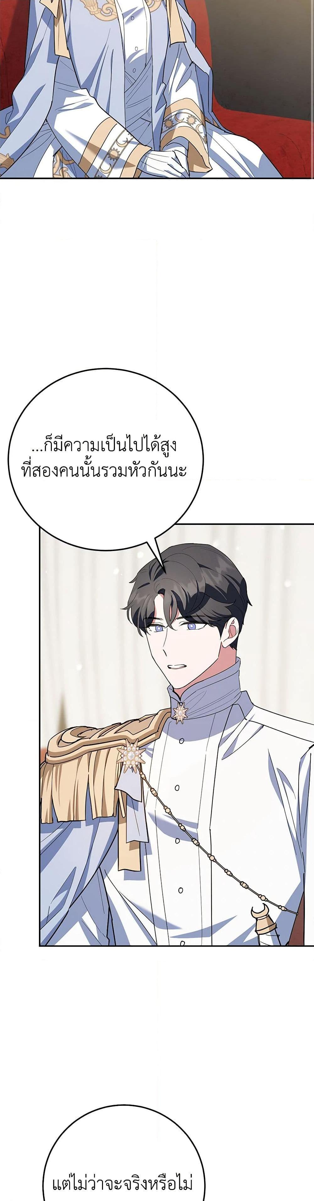 Manga-lc-com อ่านมังงะ อ่านการ์ตูน ออนไลน์ ฟรี A Divorced Evil Lady Bakes Cakes ตอนที่ 1 2 3 4 5 6 7 8 9 10 11 12 13 14 ฟรี ไม่มีโฆษณา Manga-lc - อ่าน มังงะ อ่าน การ์ตูน ออนไลน์ อ่านมังงะ ฟรี