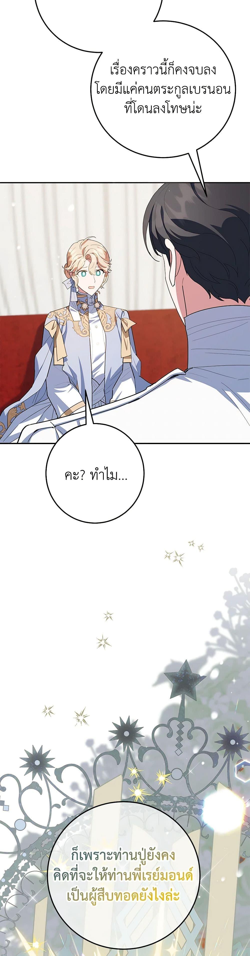 Manga-lc-com อ่านมังงะ อ่านการ์ตูน ออนไลน์ ฟรี A Divorced Evil Lady Bakes Cakes ตอนที่ 1 2 3 4 5 6 7 8 9 10 11 12 13 14 ฟรี ไม่มีโฆษณา Manga-lc - อ่าน มังงะ อ่าน การ์ตูน ออนไลน์ อ่านมังงะ ฟรี