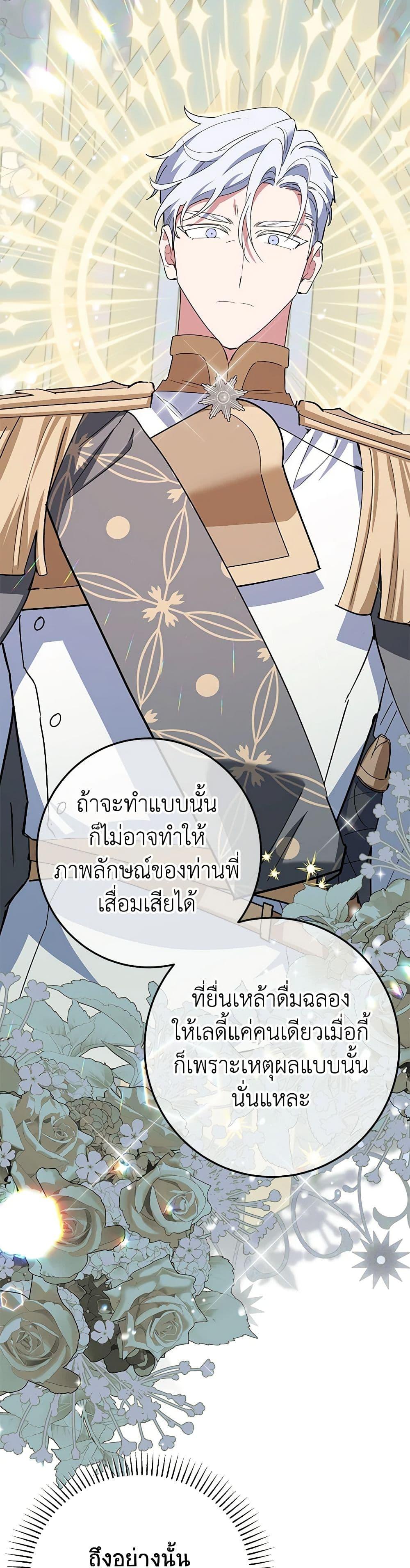 Manga-lc-com อ่านมังงะ อ่านการ์ตูน ออนไลน์ ฟรี A Divorced Evil Lady Bakes Cakes ตอนที่ 1 2 3 4 5 6 7 8 9 10 11 12 13 14 ฟรี ไม่มีโฆษณา Manga-lc - อ่าน มังงะ อ่าน การ์ตูน ออนไลน์ อ่านมังงะ ฟรี