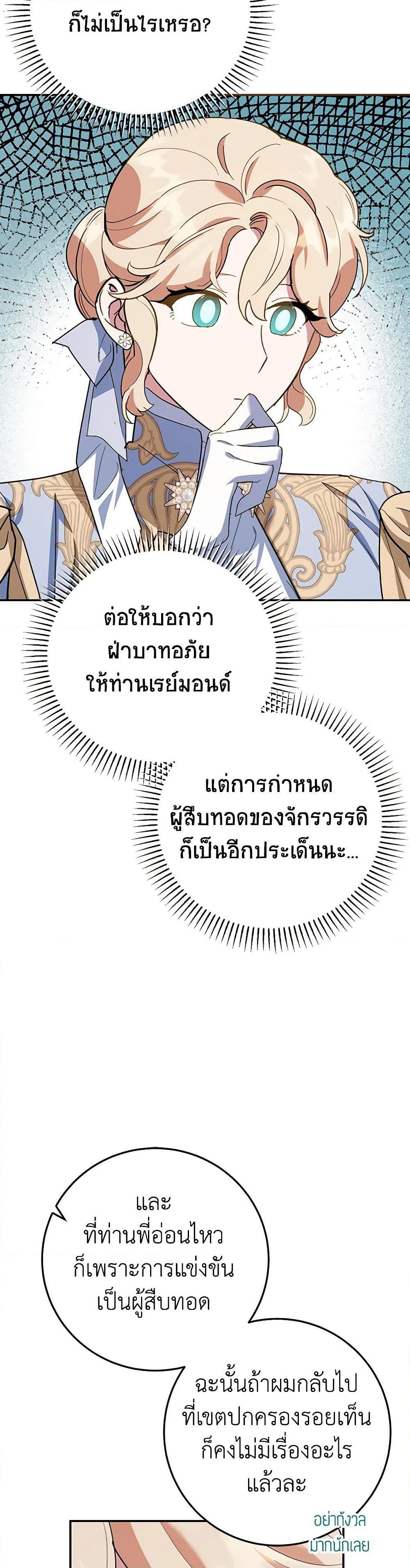 Manga-lc-com อ่านมังงะ อ่านการ์ตูน ออนไลน์ ฟรี A Divorced Evil Lady Bakes Cakes ตอนที่ 1 2 3 4 5 6 7 8 9 10 11 12 13 14 ฟรี ไม่มีโฆษณา Manga-lc - อ่าน มังงะ อ่าน การ์ตูน ออนไลน์ อ่านมังงะ ฟรี
