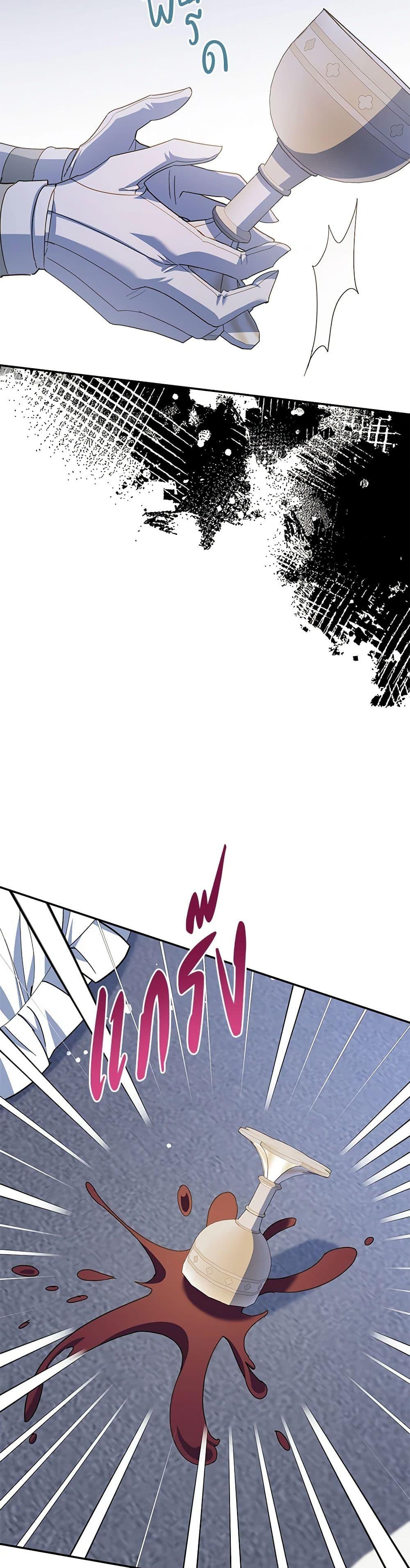 Manga-lc-com อ่านมังงะ อ่านการ์ตูน ออนไลน์ ฟรี A Divorced Evil Lady Bakes Cakes ตอนที่ 1 2 3 4 5 6 7 8 9 10 11 12 13 14 ฟรี ไม่มีโฆษณา Manga-lc - อ่าน มังงะ อ่าน การ์ตูน ออนไลน์ อ่านมังงะ ฟรี