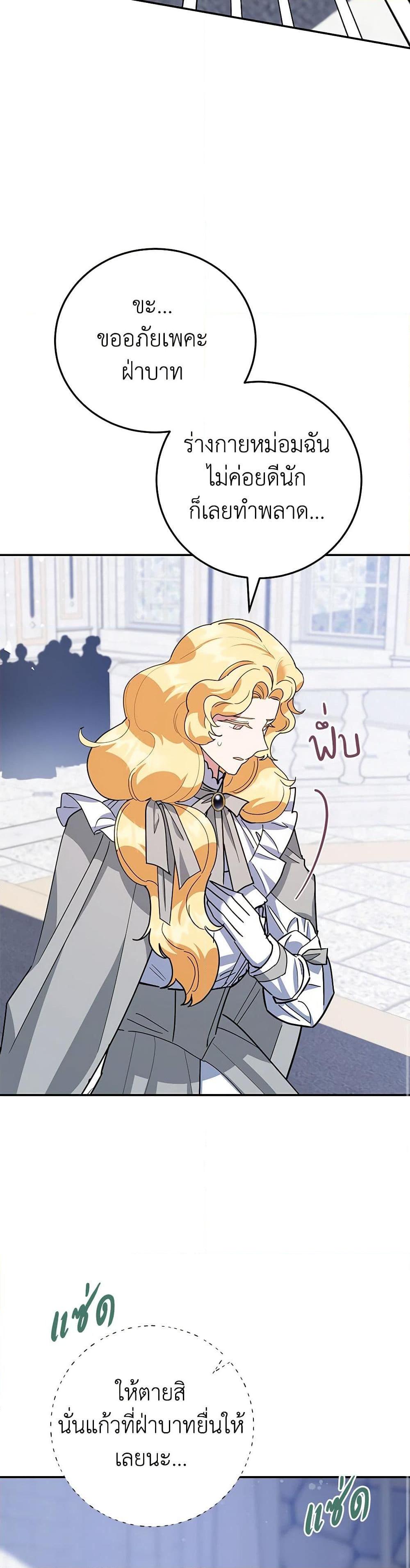Manga-lc-com อ่านมังงะ อ่านการ์ตูน ออนไลน์ ฟรี A Divorced Evil Lady Bakes Cakes ตอนที่ 1 2 3 4 5 6 7 8 9 10 11 12 13 14 ฟรี ไม่มีโฆษณา Manga-lc - อ่าน มังงะ อ่าน การ์ตูน ออนไลน์ อ่านมังงะ ฟรี