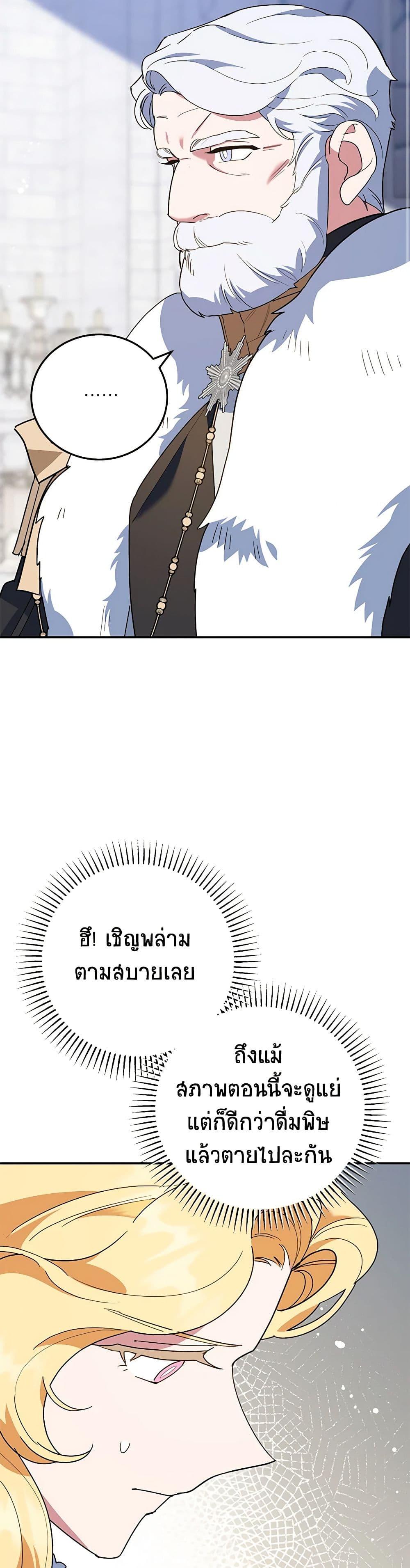 Manga-lc-com อ่านมังงะ อ่านการ์ตูน ออนไลน์ ฟรี A Divorced Evil Lady Bakes Cakes ตอนที่ 1 2 3 4 5 6 7 8 9 10 11 12 13 14 ฟรี ไม่มีโฆษณา Manga-lc - อ่าน มังงะ อ่าน การ์ตูน ออนไลน์ อ่านมังงะ ฟรี