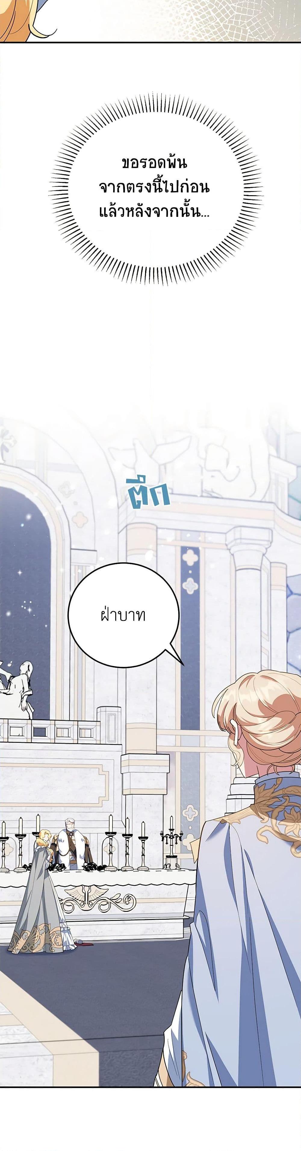 Manga-lc-com อ่านมังงะ อ่านการ์ตูน ออนไลน์ ฟรี A Divorced Evil Lady Bakes Cakes ตอนที่ 1 2 3 4 5 6 7 8 9 10 11 12 13 14 ฟรี ไม่มีโฆษณา Manga-lc - อ่าน มังงะ อ่าน การ์ตูน ออนไลน์ อ่านมังงะ ฟรี