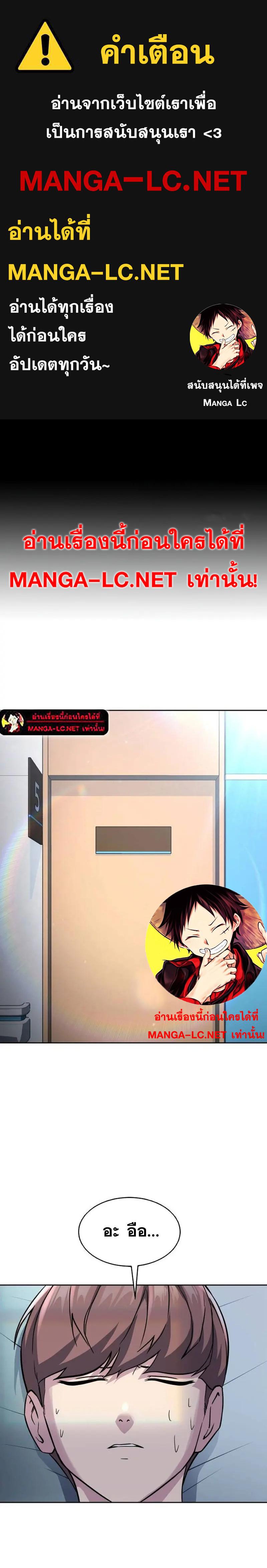 Doujin-Lc- อ่าน โดจิน มังฮวา เกาหลี ญี่ปุ่น จีน แปลไทย ตั๋วโกง 2 ตอนที่ 1 2 3 4 5 6 7 8 9 10 11 12 13 14 ฟรี ไม่มีโฆษณา อ่าน โดจิน Manhwa เกาหลี ญี่ปุ่น จีน เรามีครบ คัดมาให้เน้นๆ โดจิน 18+ รับประกันความฟินโดย  Doujin Lc