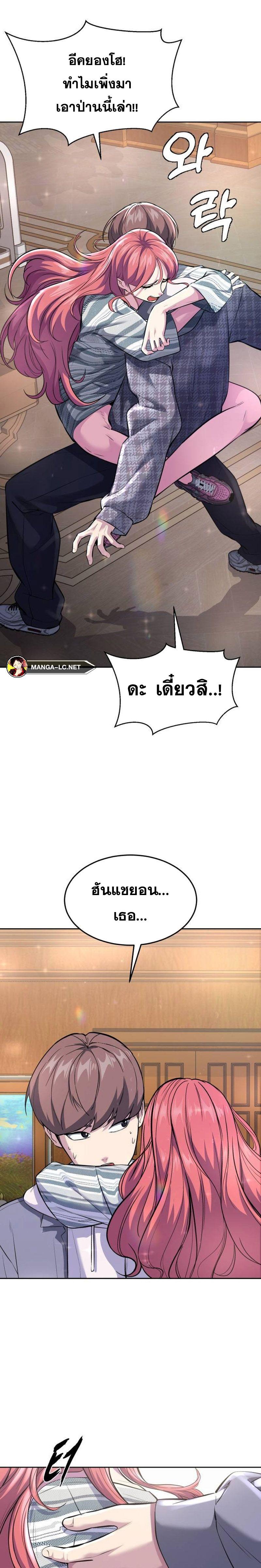 Doujin-Lc- อ่าน โดจิน มังฮวา เกาหลี ญี่ปุ่น จีน แปลไทย ตั๋วโกง 2 ตอนที่ 1 2 3 4 5 6 7 8 9 10 11 12 13 14 ฟรี ไม่มีโฆษณา อ่าน โดจิน Manhwa เกาหลี ญี่ปุ่น จีน เรามีครบ คัดมาให้เน้นๆ โดจิน 18+ รับประกันความฟินโดย  Doujin Lc