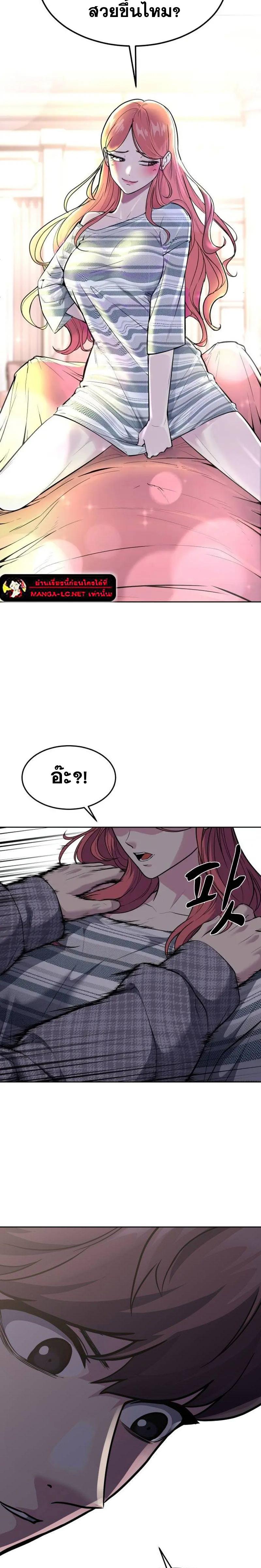 Doujin-Lc- อ่าน โดจิน มังฮวา เกาหลี ญี่ปุ่น จีน แปลไทย ตั๋วโกง 2 ตอนที่ 1 2 3 4 5 6 7 8 9 10 11 12 13 14 ฟรี ไม่มีโฆษณา อ่าน โดจิน Manhwa เกาหลี ญี่ปุ่น จีน เรามีครบ คัดมาให้เน้นๆ โดจิน 18+ รับประกันความฟินโดย  Doujin Lc