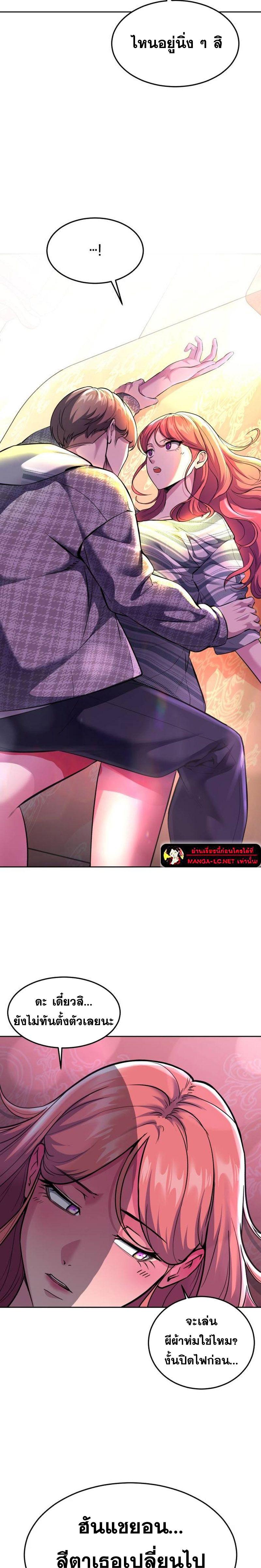 Doujin-Lc- อ่าน โดจิน มังฮวา เกาหลี ญี่ปุ่น จีน แปลไทย ตั๋วโกง 2 ตอนที่ 1 2 3 4 5 6 7 8 9 10 11 12 13 14 ฟรี ไม่มีโฆษณา อ่าน โดจิน Manhwa เกาหลี ญี่ปุ่น จีน เรามีครบ คัดมาให้เน้นๆ โดจิน 18+ รับประกันความฟินโดย  Doujin Lc
