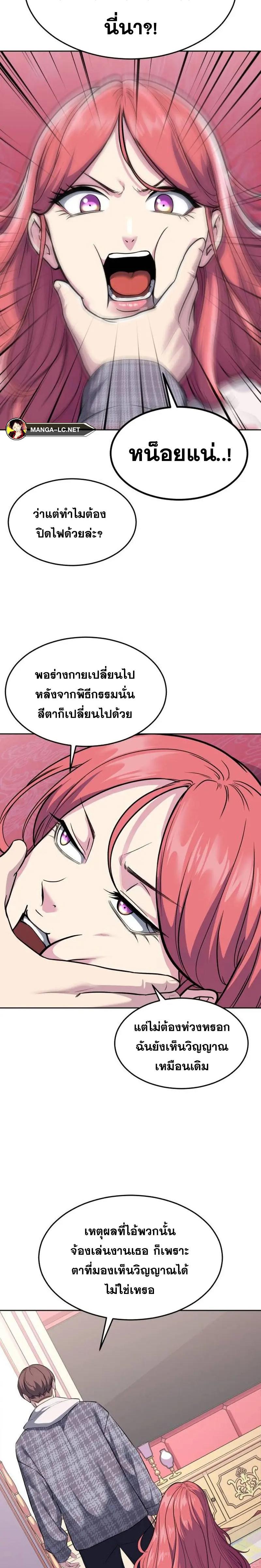 Doujin-Lc- อ่าน โดจิน มังฮวา เกาหลี ญี่ปุ่น จีน แปลไทย ตั๋วโกง 2 ตอนที่ 1 2 3 4 5 6 7 8 9 10 11 12 13 14 ฟรี ไม่มีโฆษณา อ่าน โดจิน Manhwa เกาหลี ญี่ปุ่น จีน เรามีครบ คัดมาให้เน้นๆ โดจิน 18+ รับประกันความฟินโดย  Doujin Lc