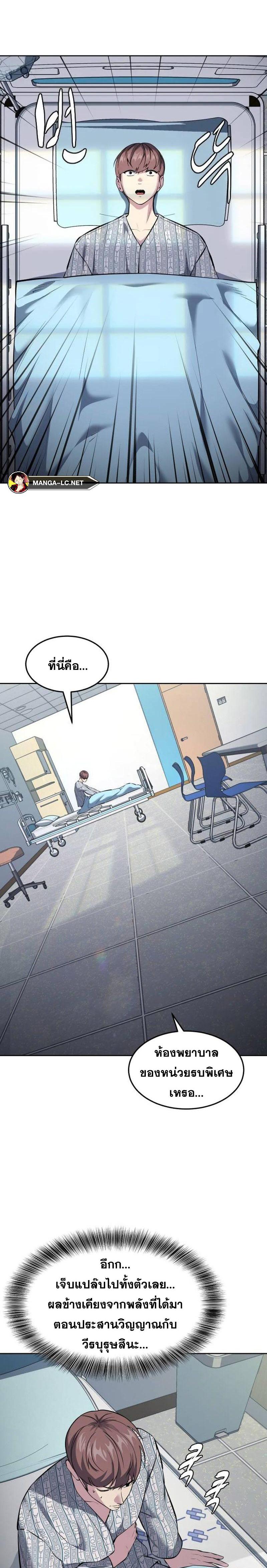 Doujin-Lc- อ่าน โดจิน มังฮวา เกาหลี ญี่ปุ่น จีน แปลไทย ตั๋วโกง 2 ตอนที่ 1 2 3 4 5 6 7 8 9 10 11 12 13 14 ฟรี ไม่มีโฆษณา อ่าน โดจิน Manhwa เกาหลี ญี่ปุ่น จีน เรามีครบ คัดมาให้เน้นๆ โดจิน 18+ รับประกันความฟินโดย  Doujin Lc