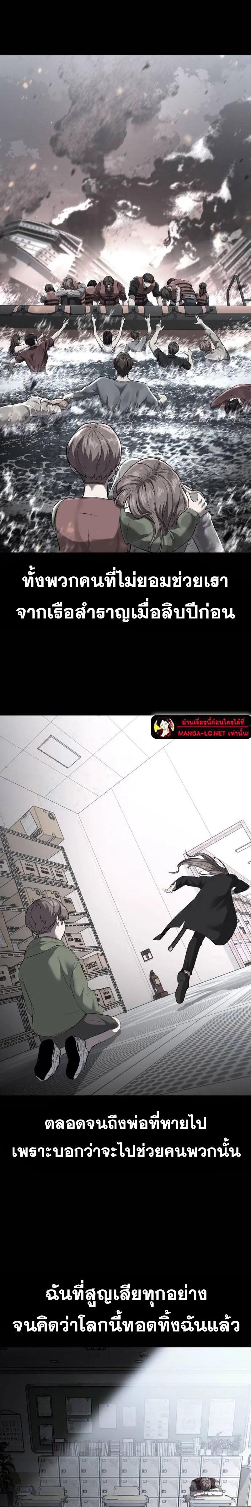 Doujin-Lc- อ่าน โดจิน มังฮวา เกาหลี ญี่ปุ่น จีน แปลไทย ตั๋วโกง 2 ตอนที่ 1 2 3 4 5 6 7 8 9 10 11 12 13 14 ฟรี ไม่มีโฆษณา อ่าน โดจิน Manhwa เกาหลี ญี่ปุ่น จีน เรามีครบ คัดมาให้เน้นๆ โดจิน 18+ รับประกันความฟินโดย  Doujin Lc