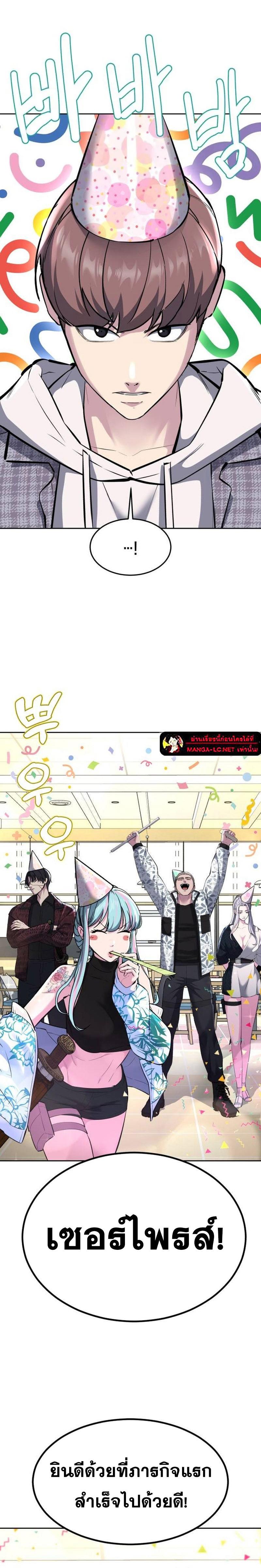 Doujin-Lc- อ่าน โดจิน มังฮวา เกาหลี ญี่ปุ่น จีน แปลไทย ตั๋วโกง 2 ตอนที่ 1 2 3 4 5 6 7 8 9 10 11 12 13 14 ฟรี ไม่มีโฆษณา อ่าน โดจิน Manhwa เกาหลี ญี่ปุ่น จีน เรามีครบ คัดมาให้เน้นๆ โดจิน 18+ รับประกันความฟินโดย  Doujin Lc
