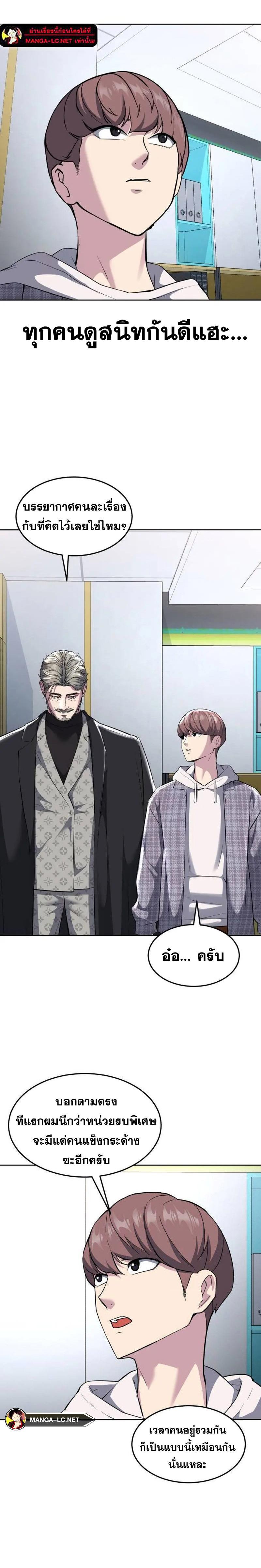 Doujin-Lc- อ่าน โดจิน มังฮวา เกาหลี ญี่ปุ่น จีน แปลไทย ตั๋วโกง 2 ตอนที่ 1 2 3 4 5 6 7 8 9 10 11 12 13 14 ฟรี ไม่มีโฆษณา อ่าน โดจิน Manhwa เกาหลี ญี่ปุ่น จีน เรามีครบ คัดมาให้เน้นๆ โดจิน 18+ รับประกันความฟินโดย  Doujin Lc