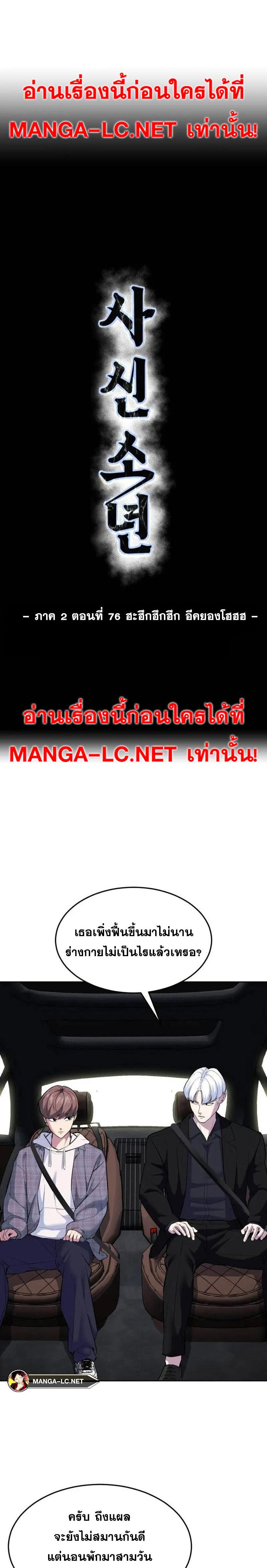 Doujin-Lc- อ่าน โดจิน มังฮวา เกาหลี ญี่ปุ่น จีน แปลไทย ตั๋วโกง 2 ตอนที่ 1 2 3 4 5 6 7 8 9 10 11 12 13 14 ฟรี ไม่มีโฆษณา อ่าน โดจิน Manhwa เกาหลี ญี่ปุ่น จีน เรามีครบ คัดมาให้เน้นๆ โดจิน 18+ รับประกันความฟินโดย  Doujin Lc