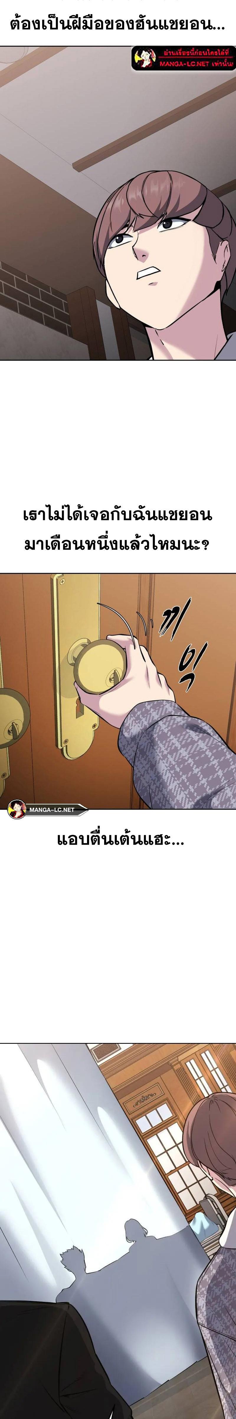 Doujin-Lc- อ่าน โดจิน มังฮวา เกาหลี ญี่ปุ่น จีน แปลไทย ตั๋วโกง 2 ตอนที่ 1 2 3 4 5 6 7 8 9 10 11 12 13 14 ฟรี ไม่มีโฆษณา อ่าน โดจิน Manhwa เกาหลี ญี่ปุ่น จีน เรามีครบ คัดมาให้เน้นๆ โดจิน 18+ รับประกันความฟินโดย  Doujin Lc