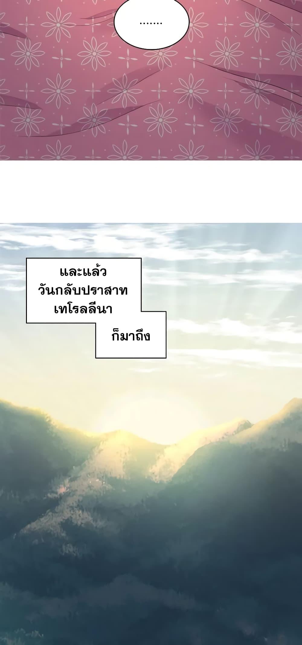 Manga-lc-com อ่านมังงะ อ่านการ์ตูน ออนไลน์ ฟรี The Twins’ New Life ตอนที่ 1 2 3 4 5 6 7 8 9 10 11 12 13 14 ฟรี ไม่มีโฆษณา Manga-lc - อ่าน มังงะ อ่าน การ์ตูน ออนไลน์ อ่านมังงะ ฟรี