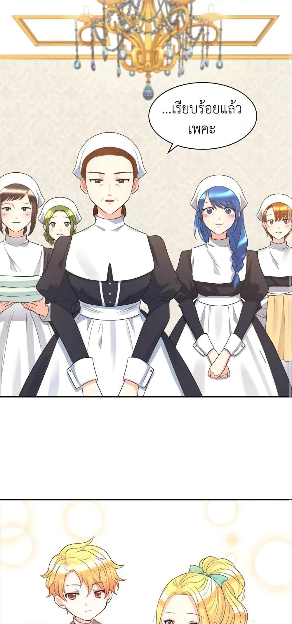 Manga-lc-com อ่านมังงะ อ่านการ์ตูน ออนไลน์ ฟรี The Twins’ New Life ตอนที่ 1 2 3 4 5 6 7 8 9 10 11 12 13 14 ฟรี ไม่มีโฆษณา Manga-lc - อ่าน มังงะ อ่าน การ์ตูน ออนไลน์ อ่านมังงะ ฟรี