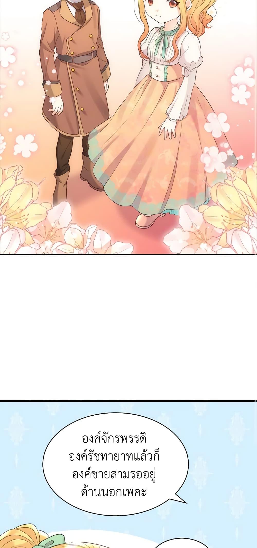 Manga-lc-com อ่านมังงะ อ่านการ์ตูน ออนไลน์ ฟรี The Twins’ New Life ตอนที่ 1 2 3 4 5 6 7 8 9 10 11 12 13 14 ฟรี ไม่มีโฆษณา Manga-lc - อ่าน มังงะ อ่าน การ์ตูน ออนไลน์ อ่านมังงะ ฟรี