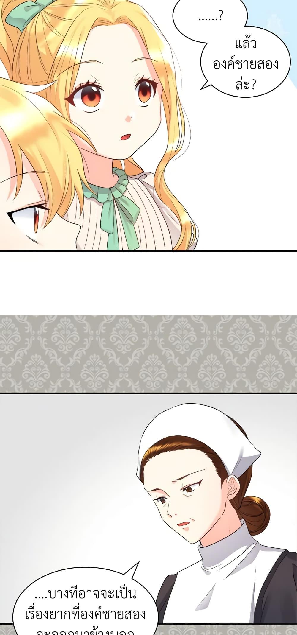 Manga-lc-com อ่านมังงะ อ่านการ์ตูน ออนไลน์ ฟรี The Twins’ New Life ตอนที่ 1 2 3 4 5 6 7 8 9 10 11 12 13 14 ฟรี ไม่มีโฆษณา Manga-lc - อ่าน มังงะ อ่าน การ์ตูน ออนไลน์ อ่านมังงะ ฟรี