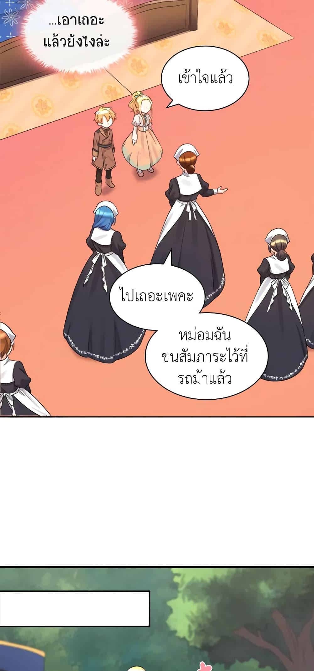 Manga-lc-com อ่านมังงะ อ่านการ์ตูน ออนไลน์ ฟรี The Twins’ New Life ตอนที่ 1 2 3 4 5 6 7 8 9 10 11 12 13 14 ฟรี ไม่มีโฆษณา Manga-lc - อ่าน มังงะ อ่าน การ์ตูน ออนไลน์ อ่านมังงะ ฟรี