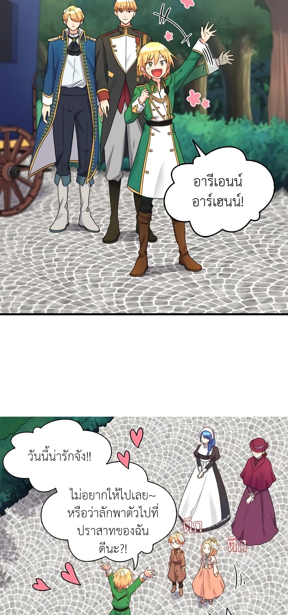 Manga-lc-com อ่านมังงะ อ่านการ์ตูน ออนไลน์ ฟรี The Twins’ New Life ตอนที่ 1 2 3 4 5 6 7 8 9 10 11 12 13 14 ฟรี ไม่มีโฆษณา Manga-lc - อ่าน มังงะ อ่าน การ์ตูน ออนไลน์ อ่านมังงะ ฟรี