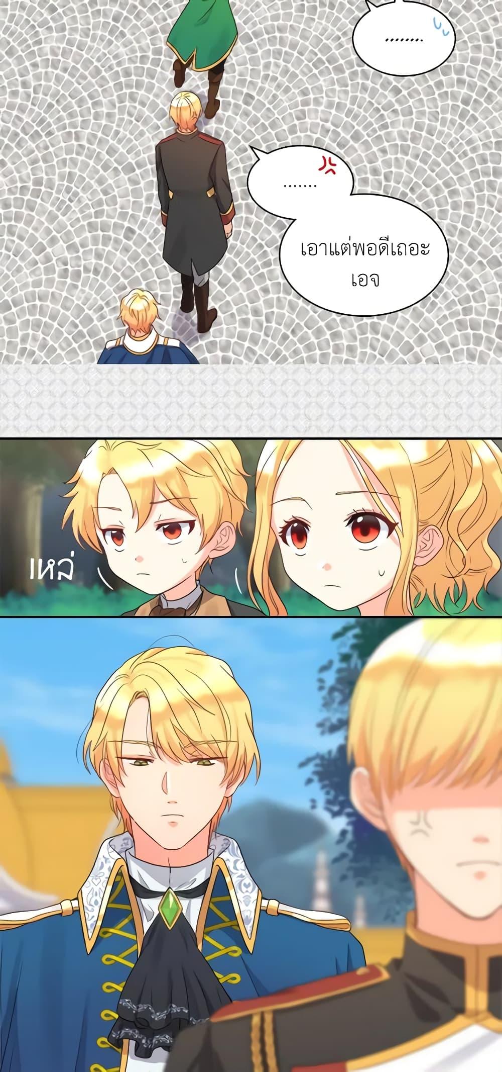 Manga-lc-com อ่านมังงะ อ่านการ์ตูน ออนไลน์ ฟรี The Twins’ New Life ตอนที่ 1 2 3 4 5 6 7 8 9 10 11 12 13 14 ฟรี ไม่มีโฆษณา Manga-lc - อ่าน มังงะ อ่าน การ์ตูน ออนไลน์ อ่านมังงะ ฟรี