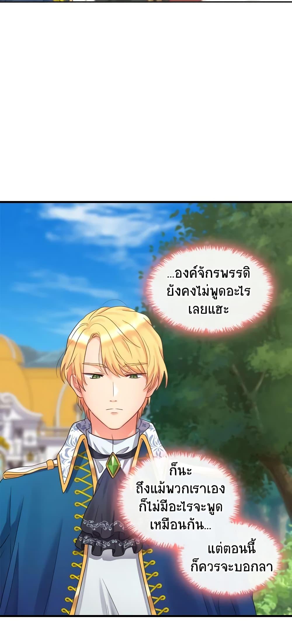 Manga-lc-com อ่านมังงะ อ่านการ์ตูน ออนไลน์ ฟรี The Twins’ New Life ตอนที่ 1 2 3 4 5 6 7 8 9 10 11 12 13 14 ฟรี ไม่มีโฆษณา Manga-lc - อ่าน มังงะ อ่าน การ์ตูน ออนไลน์ อ่านมังงะ ฟรี