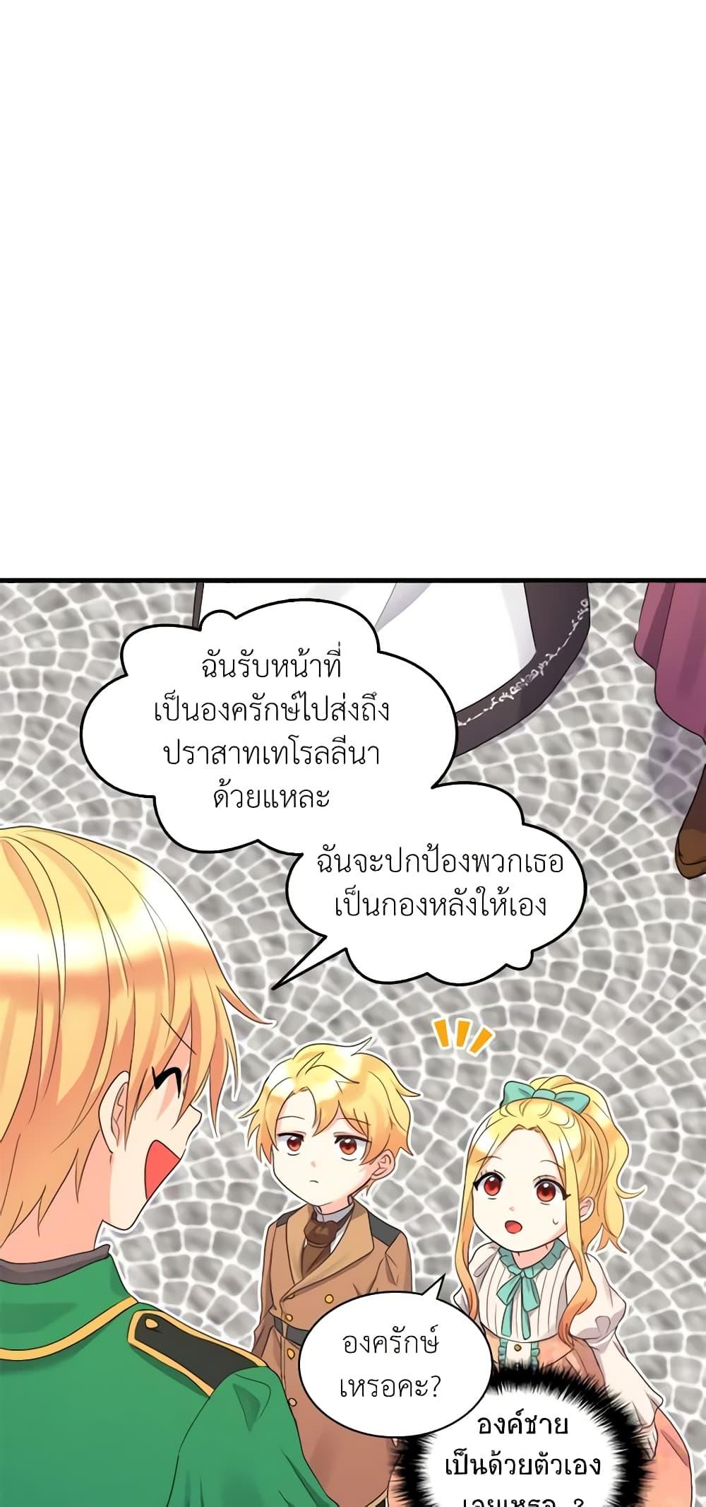 Manga-lc-com อ่านมังงะ อ่านการ์ตูน ออนไลน์ ฟรี The Twins’ New Life ตอนที่ 1 2 3 4 5 6 7 8 9 10 11 12 13 14 ฟรี ไม่มีโฆษณา Manga-lc - อ่าน มังงะ อ่าน การ์ตูน ออนไลน์ อ่านมังงะ ฟรี