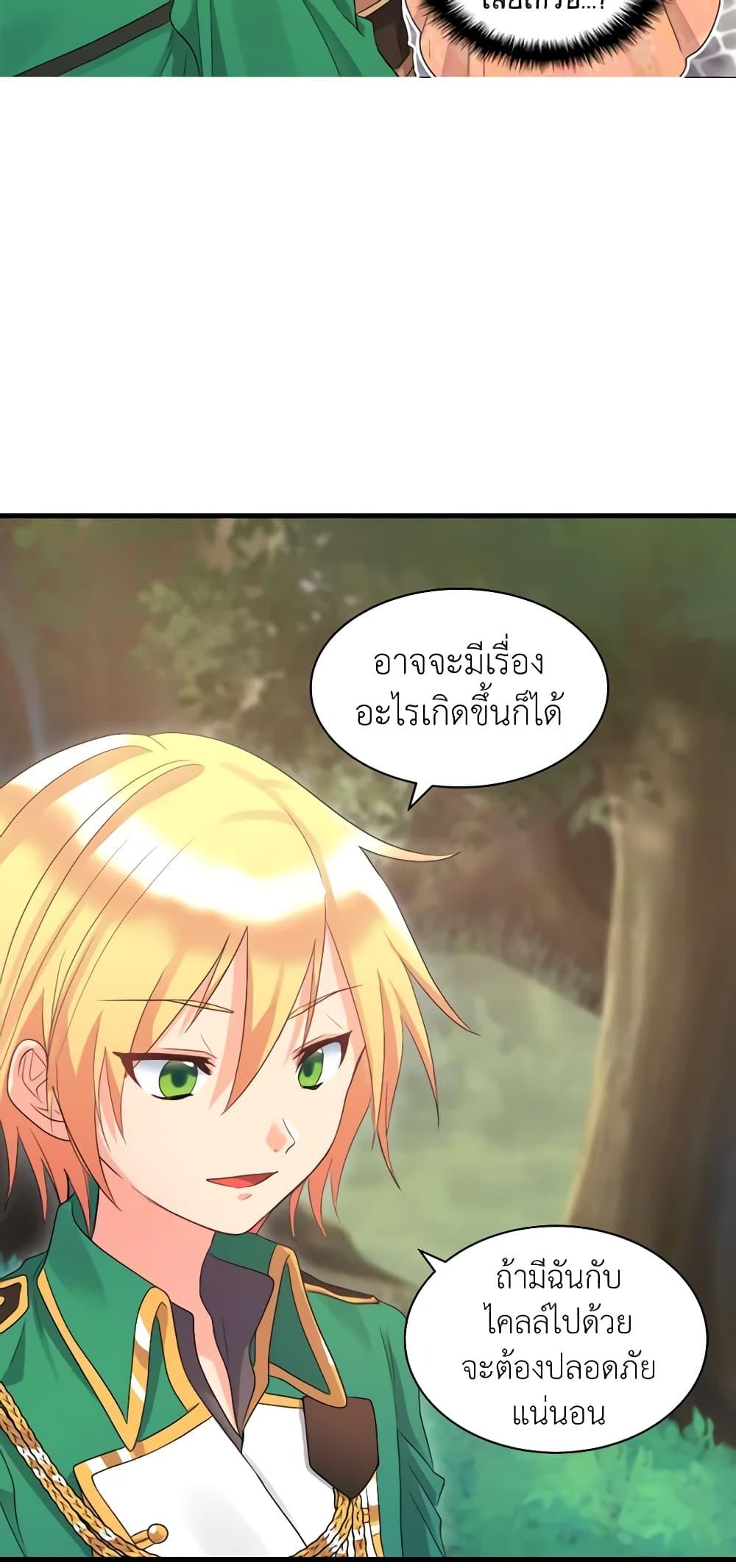 Manga-lc-com อ่านมังงะ อ่านการ์ตูน ออนไลน์ ฟรี The Twins’ New Life ตอนที่ 1 2 3 4 5 6 7 8 9 10 11 12 13 14 ฟรี ไม่มีโฆษณา Manga-lc - อ่าน มังงะ อ่าน การ์ตูน ออนไลน์ อ่านมังงะ ฟรี