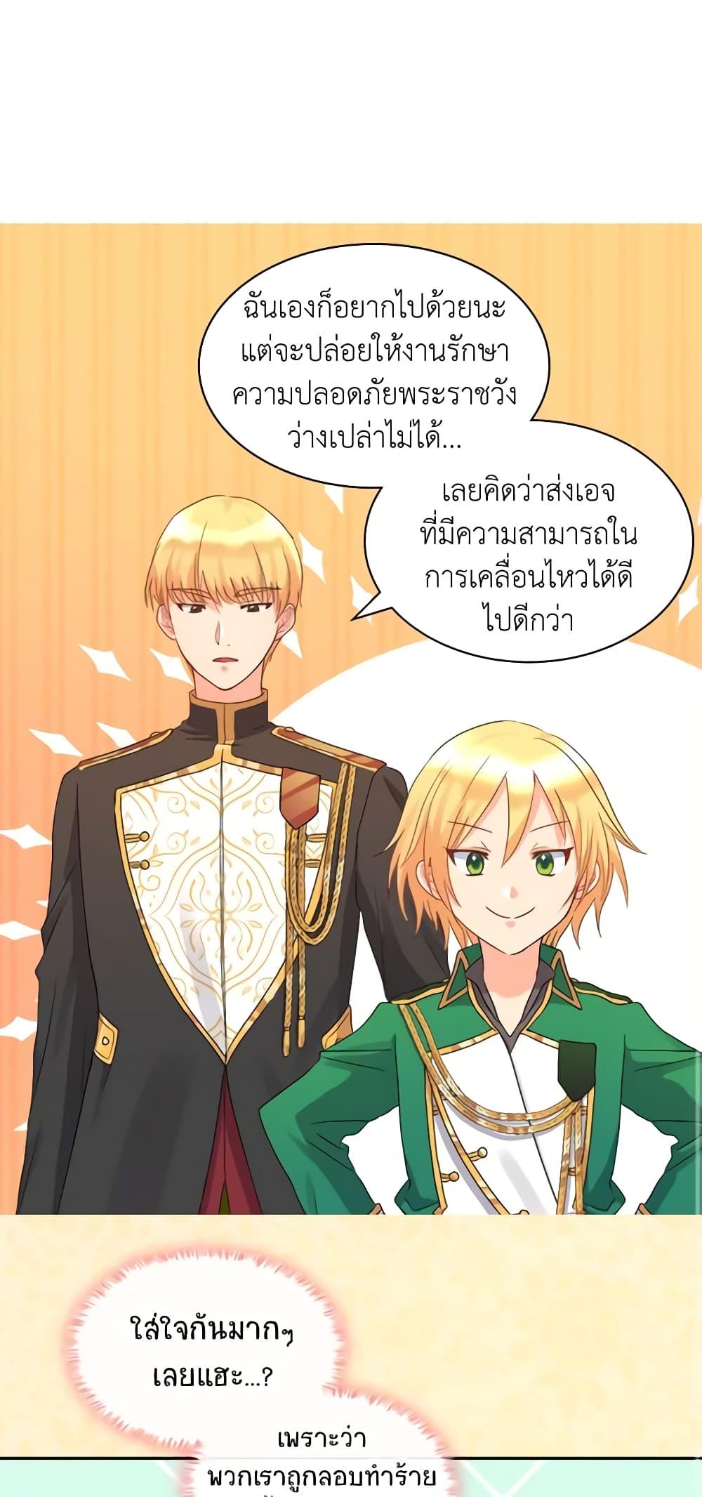 Manga-lc-com อ่านมังงะ อ่านการ์ตูน ออนไลน์ ฟรี The Twins’ New Life ตอนที่ 1 2 3 4 5 6 7 8 9 10 11 12 13 14 ฟรี ไม่มีโฆษณา Manga-lc - อ่าน มังงะ อ่าน การ์ตูน ออนไลน์ อ่านมังงะ ฟรี