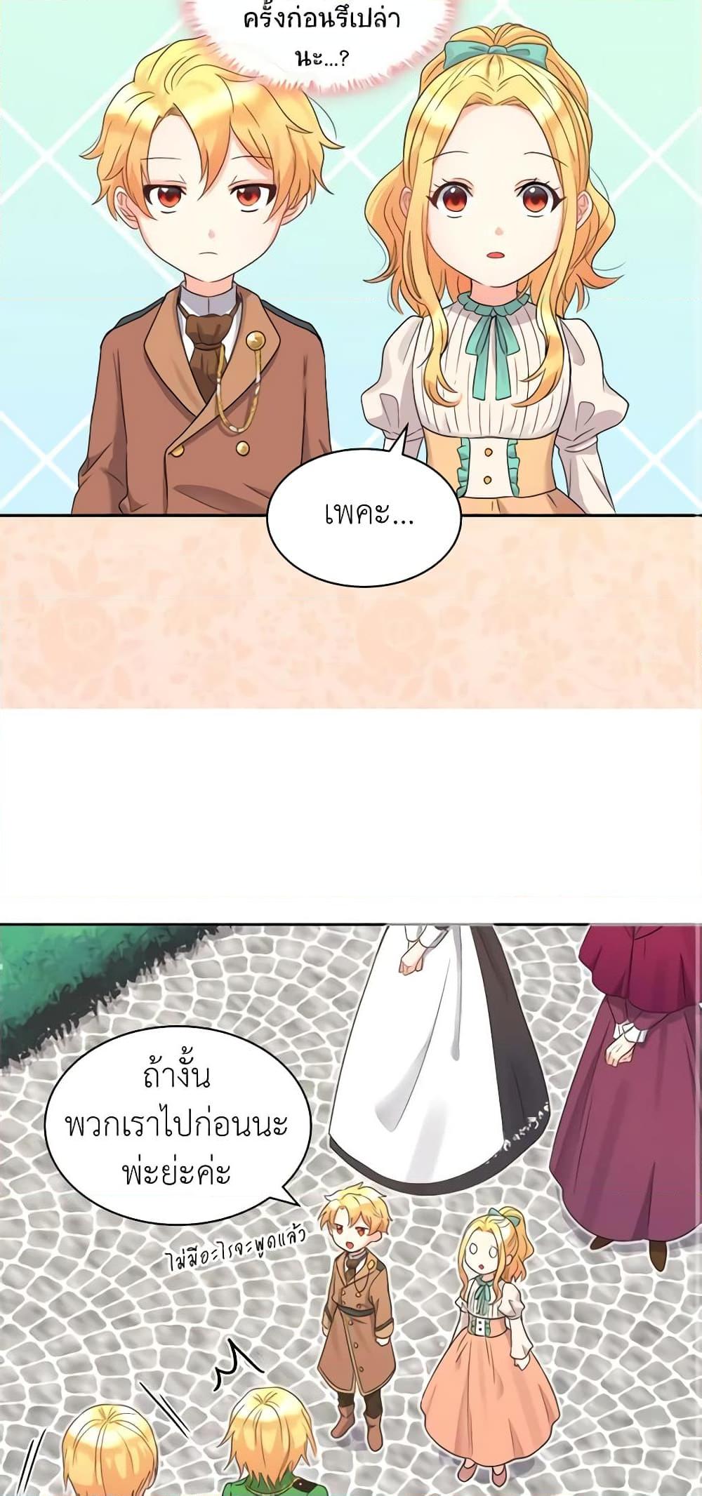 Manga-lc-com อ่านมังงะ อ่านการ์ตูน ออนไลน์ ฟรี The Twins’ New Life ตอนที่ 1 2 3 4 5 6 7 8 9 10 11 12 13 14 ฟรี ไม่มีโฆษณา Manga-lc - อ่าน มังงะ อ่าน การ์ตูน ออนไลน์ อ่านมังงะ ฟรี