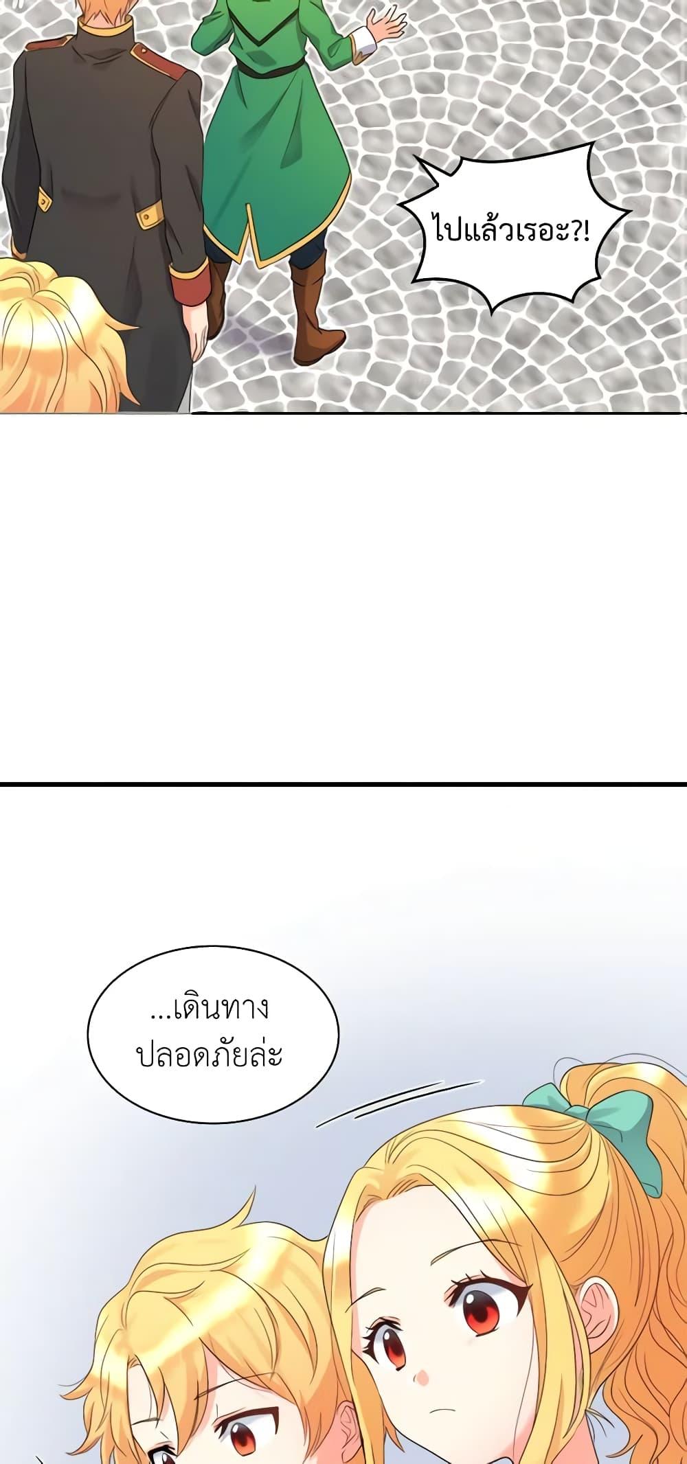 Manga-lc-com อ่านมังงะ อ่านการ์ตูน ออนไลน์ ฟรี The Twins’ New Life ตอนที่ 1 2 3 4 5 6 7 8 9 10 11 12 13 14 ฟรี ไม่มีโฆษณา Manga-lc - อ่าน มังงะ อ่าน การ์ตูน ออนไลน์ อ่านมังงะ ฟรี
