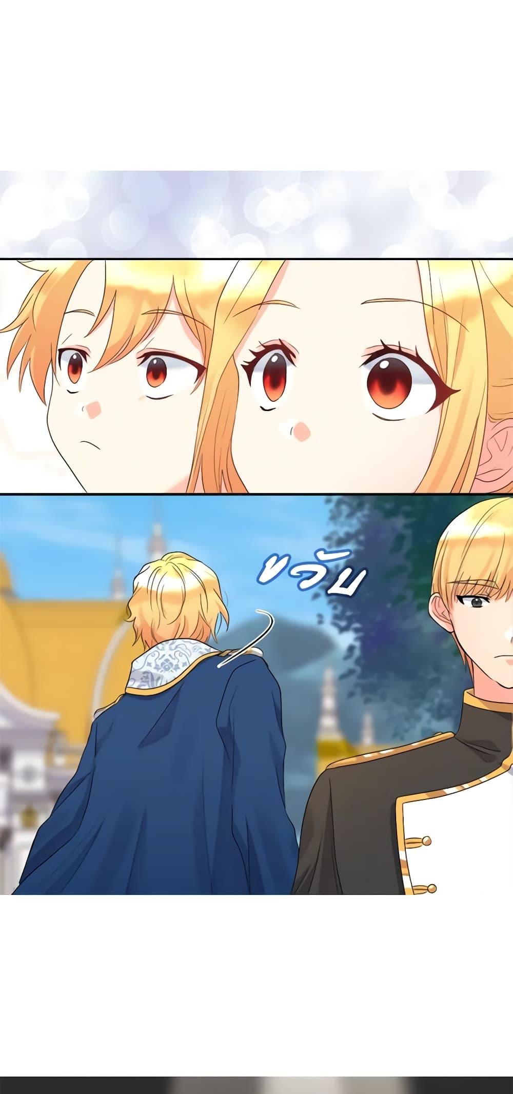 Manga-lc-com อ่านมังงะ อ่านการ์ตูน ออนไลน์ ฟรี The Twins’ New Life ตอนที่ 1 2 3 4 5 6 7 8 9 10 11 12 13 14 ฟรี ไม่มีโฆษณา Manga-lc - อ่าน มังงะ อ่าน การ์ตูน ออนไลน์ อ่านมังงะ ฟรี