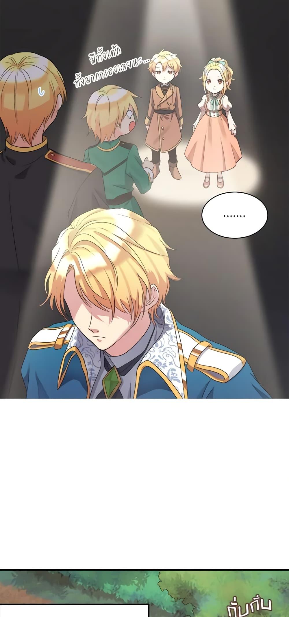 Manga-lc-com อ่านมังงะ อ่านการ์ตูน ออนไลน์ ฟรี The Twins’ New Life ตอนที่ 1 2 3 4 5 6 7 8 9 10 11 12 13 14 ฟรี ไม่มีโฆษณา Manga-lc - อ่าน มังงะ อ่าน การ์ตูน ออนไลน์ อ่านมังงะ ฟรี