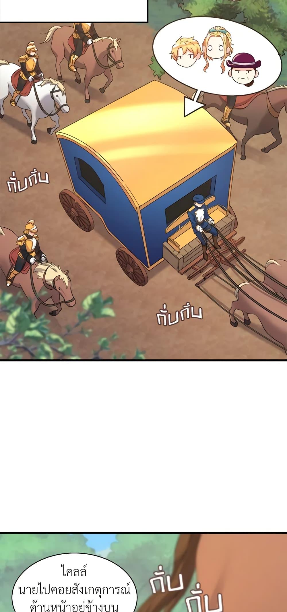 Manga-lc-com อ่านมังงะ อ่านการ์ตูน ออนไลน์ ฟรี The Twins’ New Life ตอนที่ 1 2 3 4 5 6 7 8 9 10 11 12 13 14 ฟรี ไม่มีโฆษณา Manga-lc - อ่าน มังงะ อ่าน การ์ตูน ออนไลน์ อ่านมังงะ ฟรี