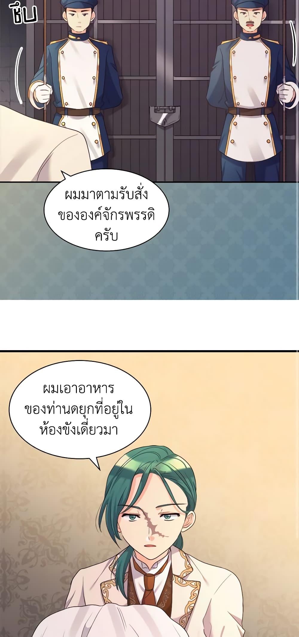 Manga-lc-com อ่านมังงะ อ่านการ์ตูน ออนไลน์ ฟรี The Twins’ New Life ตอนที่ 1 2 3 4 5 6 7 8 9 10 11 12 13 14 ฟรี ไม่มีโฆษณา Manga-lc - อ่าน มังงะ อ่าน การ์ตูน ออนไลน์ อ่านมังงะ ฟรี