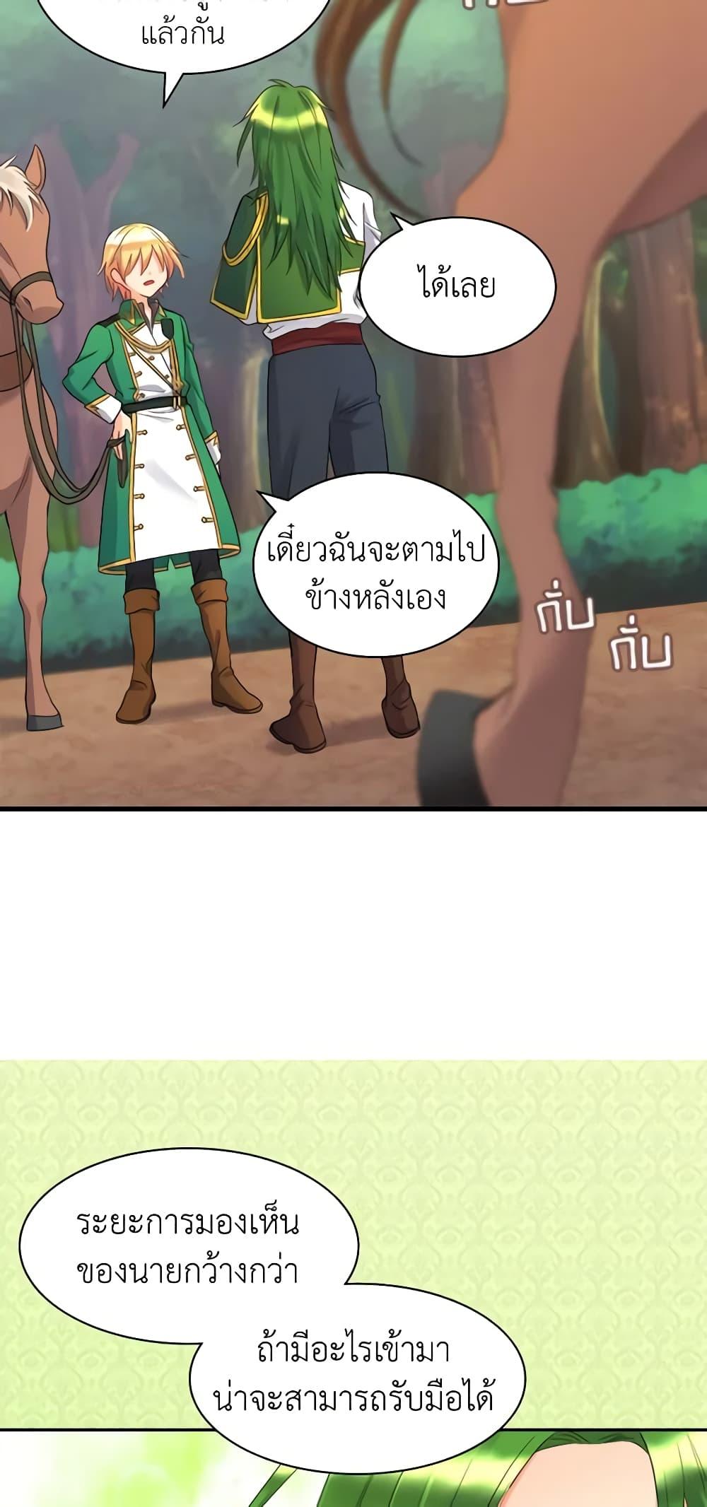 Manga-lc-com อ่านมังงะ อ่านการ์ตูน ออนไลน์ ฟรี The Twins’ New Life ตอนที่ 1 2 3 4 5 6 7 8 9 10 11 12 13 14 ฟรี ไม่มีโฆษณา Manga-lc - อ่าน มังงะ อ่าน การ์ตูน ออนไลน์ อ่านมังงะ ฟรี