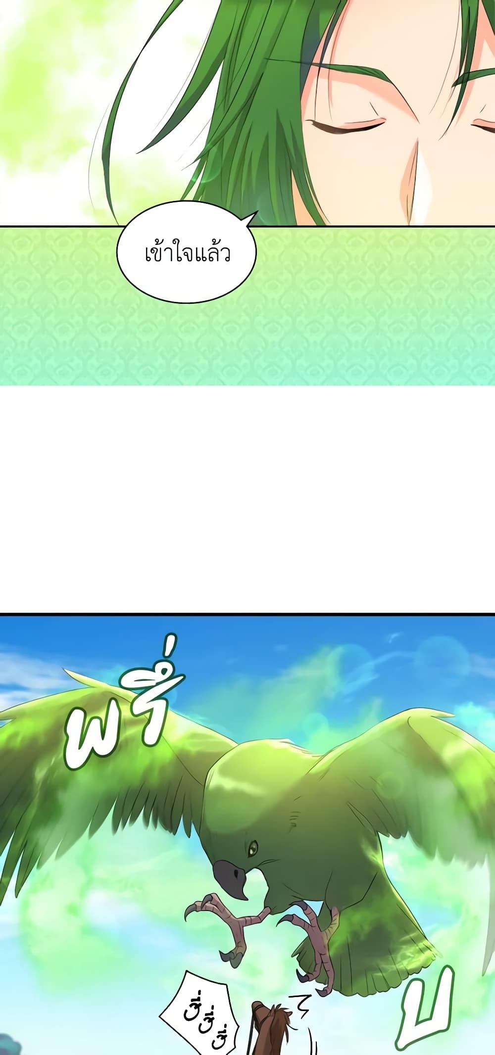 Manga-lc-com อ่านมังงะ อ่านการ์ตูน ออนไลน์ ฟรี The Twins’ New Life ตอนที่ 1 2 3 4 5 6 7 8 9 10 11 12 13 14 ฟรี ไม่มีโฆษณา Manga-lc - อ่าน มังงะ อ่าน การ์ตูน ออนไลน์ อ่านมังงะ ฟรี