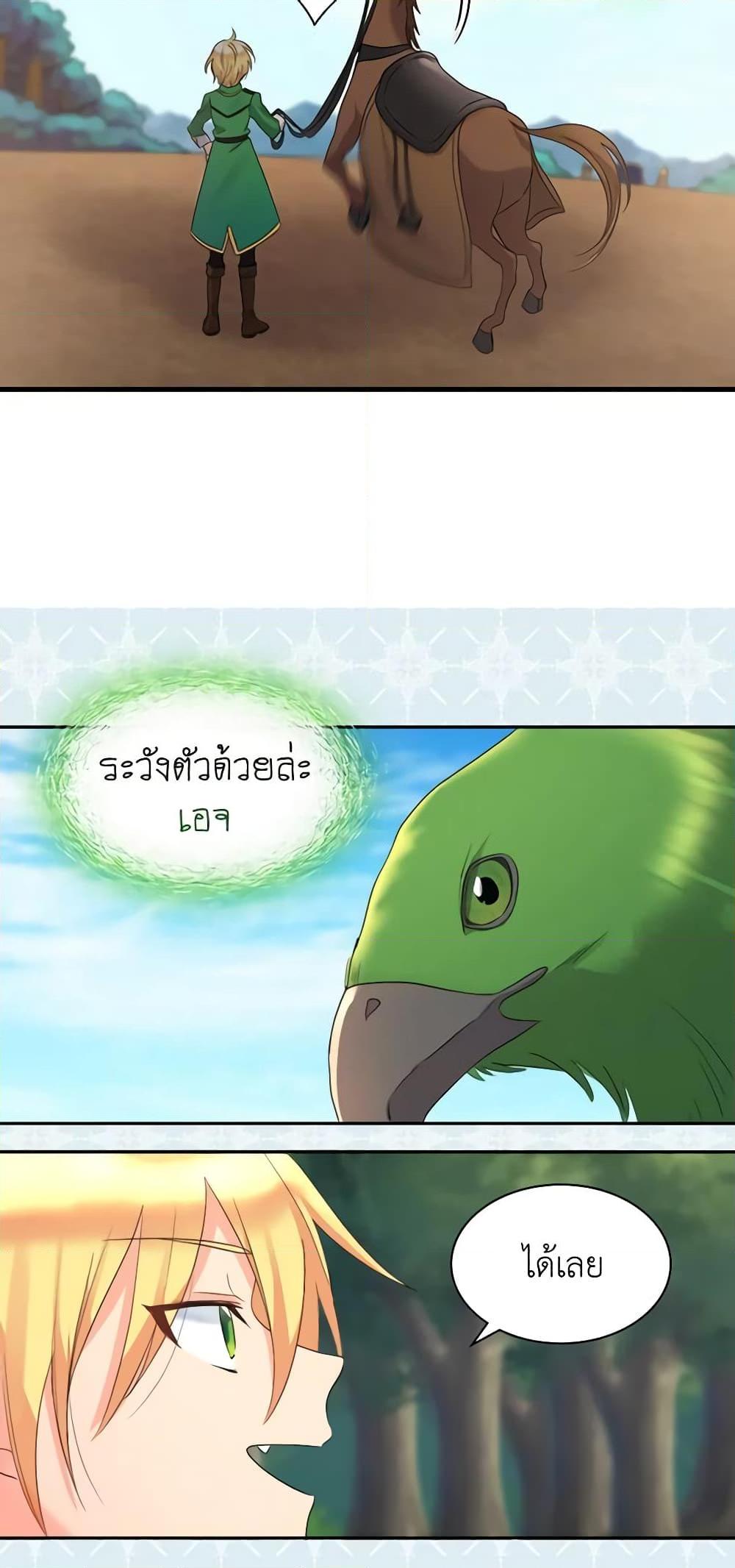 Manga-lc-com อ่านมังงะ อ่านการ์ตูน ออนไลน์ ฟรี The Twins’ New Life ตอนที่ 1 2 3 4 5 6 7 8 9 10 11 12 13 14 ฟรี ไม่มีโฆษณา Manga-lc - อ่าน มังงะ อ่าน การ์ตูน ออนไลน์ อ่านมังงะ ฟรี