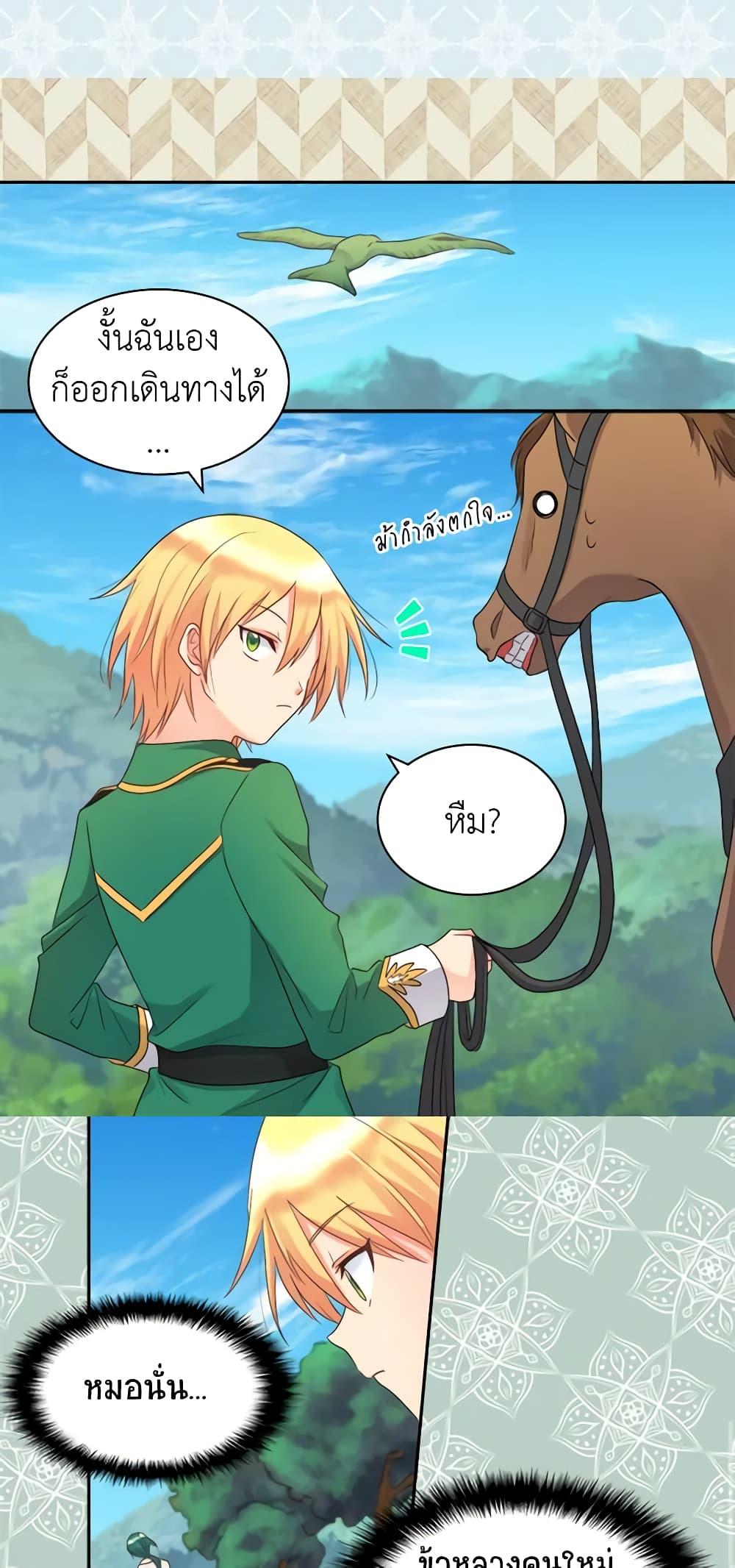 Manga-lc-com อ่านมังงะ อ่านการ์ตูน ออนไลน์ ฟรี The Twins’ New Life ตอนที่ 1 2 3 4 5 6 7 8 9 10 11 12 13 14 ฟรี ไม่มีโฆษณา Manga-lc - อ่าน มังงะ อ่าน การ์ตูน ออนไลน์ อ่านมังงะ ฟรี