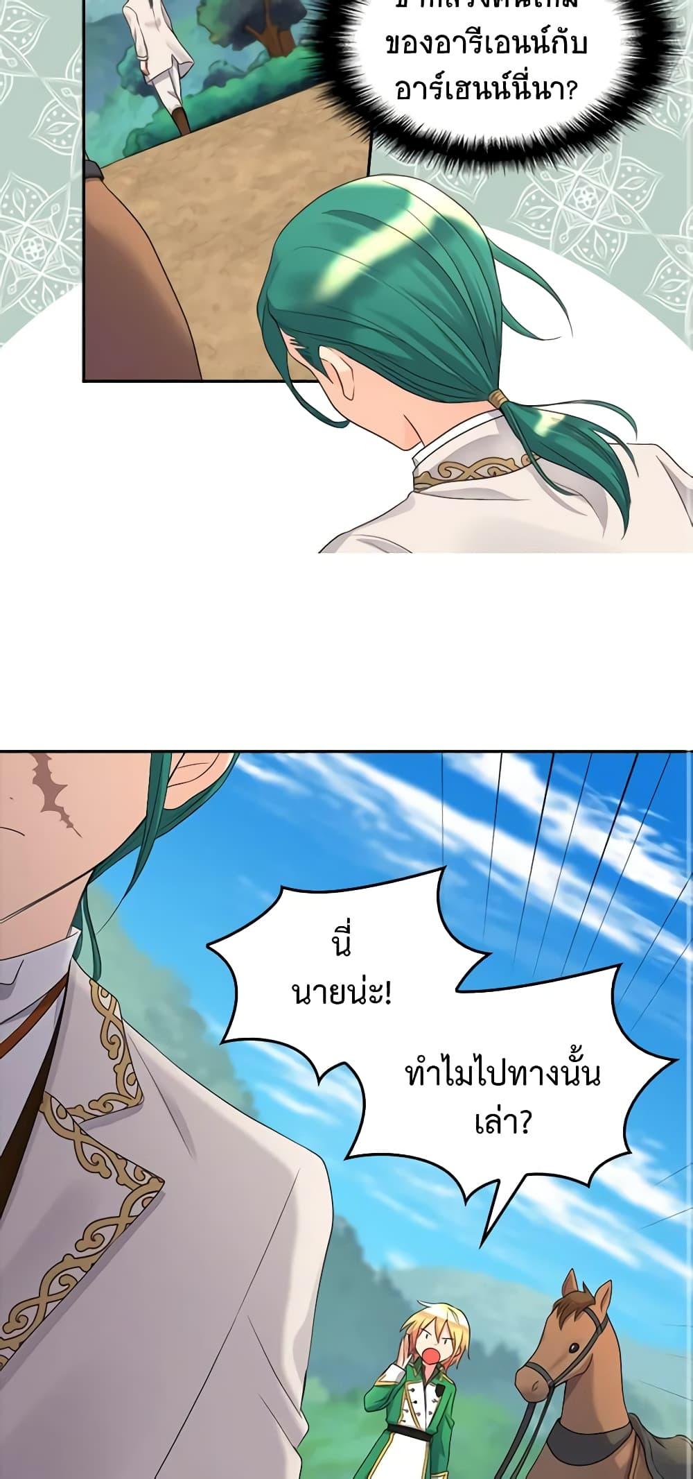 Manga-lc-com อ่านมังงะ อ่านการ์ตูน ออนไลน์ ฟรี The Twins’ New Life ตอนที่ 1 2 3 4 5 6 7 8 9 10 11 12 13 14 ฟรี ไม่มีโฆษณา Manga-lc - อ่าน มังงะ อ่าน การ์ตูน ออนไลน์ อ่านมังงะ ฟรี